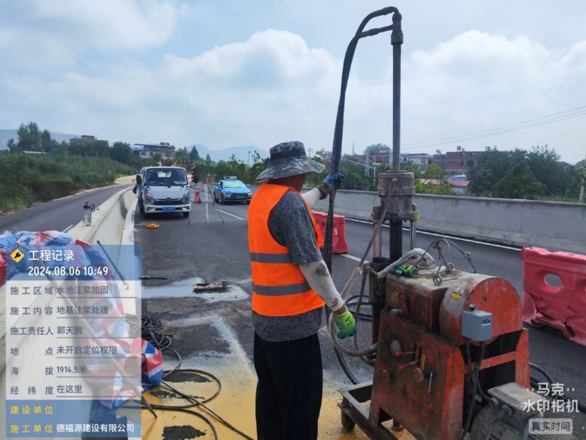 安龙地基沉降注浆加固材料有哪些