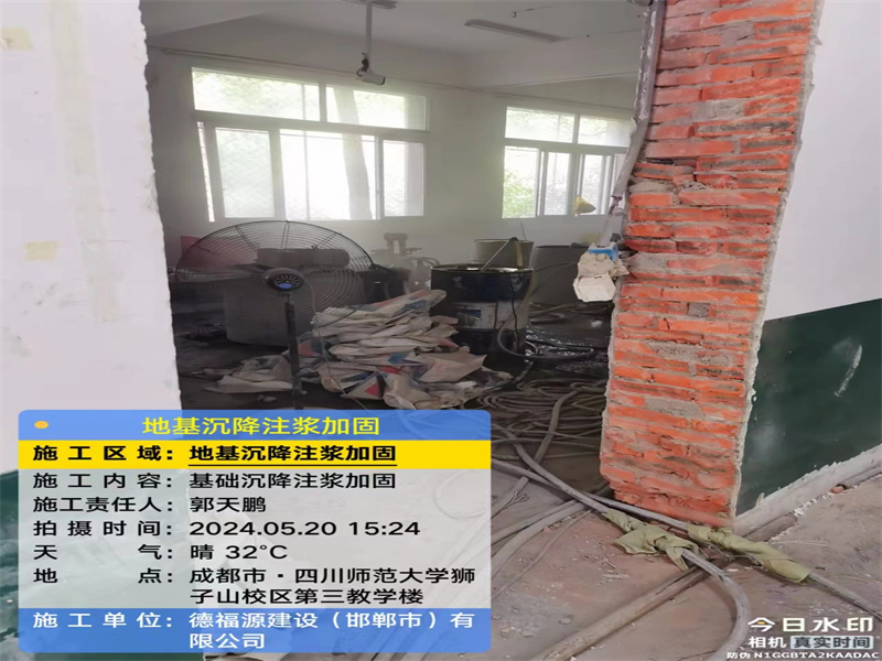 安龙高压旋喷注浆在地基下沉注浆加固中的应用