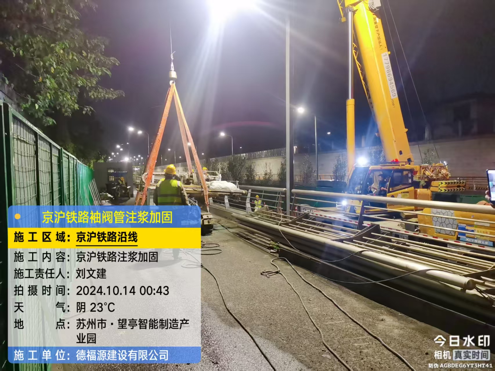 安龙厂房地面沉降加固办法